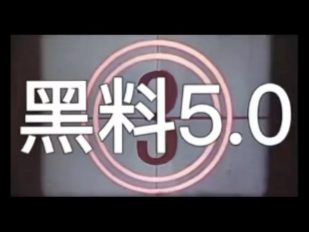 往届3